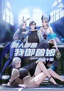 老牛影院在线精品免费观看网站 - 攻壳机动队·新作